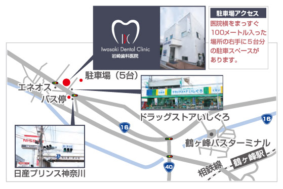 岩崎歯科医院地図